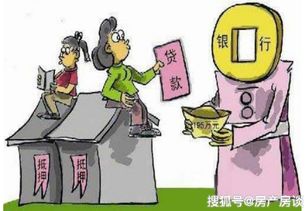 以房产做抵押怎么操作的(房产如何做抵押)