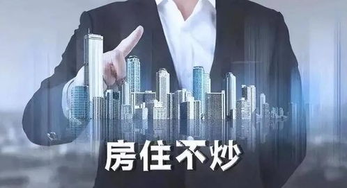 房产直播结束语怎么讲(房产直播说辞)
