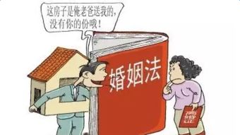 婚后房产全款买房怎么算(婚后全款买房算夫妻共同财产吗)