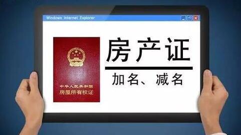 做房产视频名字怎么起的(房产短视频标题)