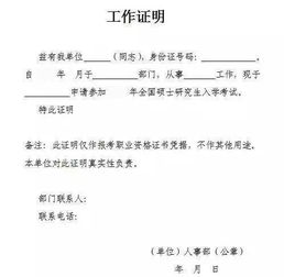 房产证明材料怎么写模板(房产证明材料怎么写模板图片)