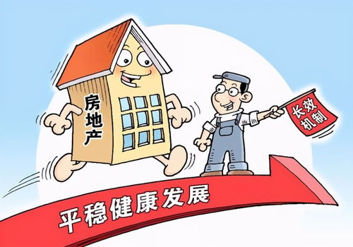 房产硬装收入怎么样(房产硬装是什么意思)