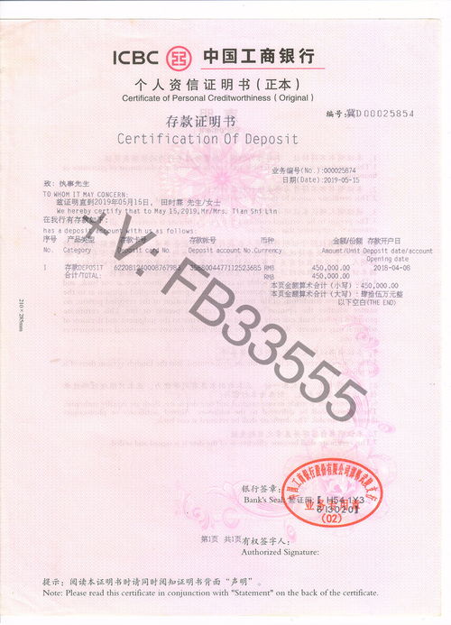 出国房产资产证明怎么写(出国房产资产证明怎么写才有效)