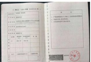 广州怎么入户没房产证(广州买了新房没房产证怎么落户新房)