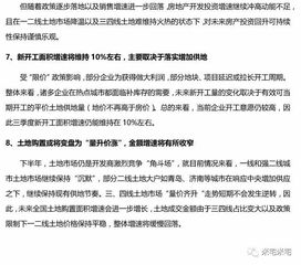 房产报告内容怎么写的啊(房产报告是什么意思)