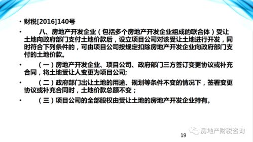 出租房产怎么税收筹划(房屋出租怎么纳税)