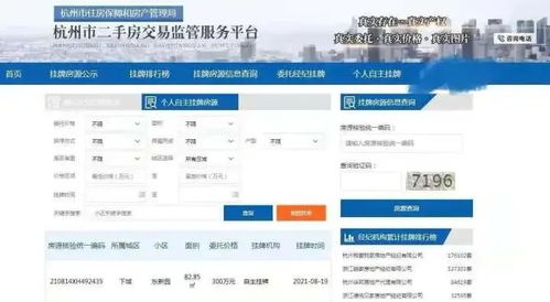 房产中介怎么直播招聘的(房产中介公司招人方法)
