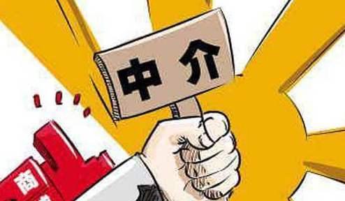 房产中介怎么找客户卖房(房产中介怎么找客户卖房信息)