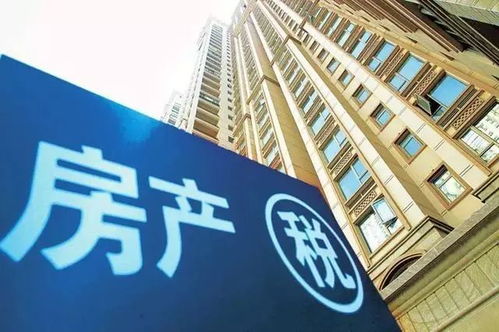 房产按面积算税费怎么算(房产面积和税费)