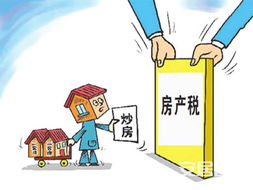 新房商铺房产税怎么收(新房商铺房产税怎么收的)