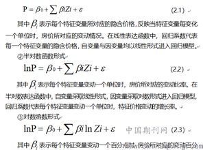 房产怎么评估价格高低(房产怎么评估价格高低的原因)