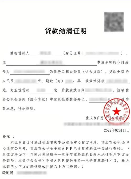 怎么样打印房产证明(如何打印房产证明)