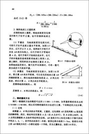 房产测绘虚增面积怎么办(房产测绘面积误差允许范围)