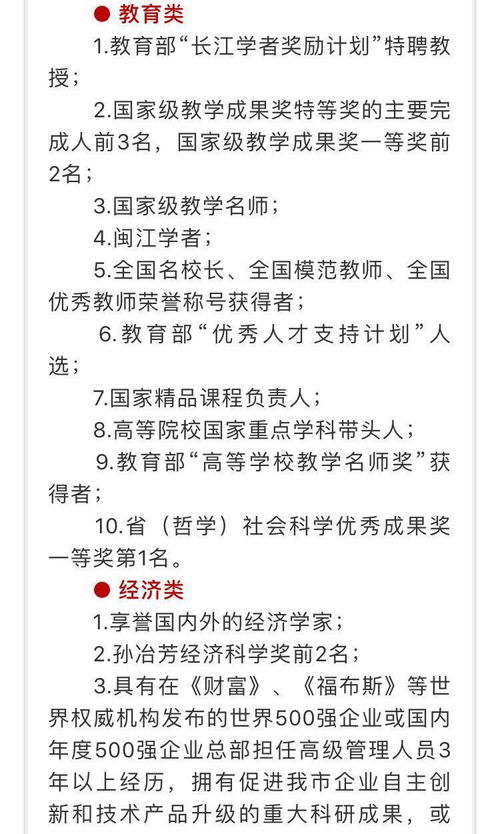 房产政策快讯怎么写的啊(房产政策一览表)