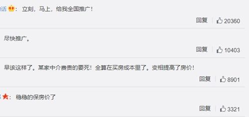 房产中介该怎么举报房东(房产中介该怎么举报房东呢)