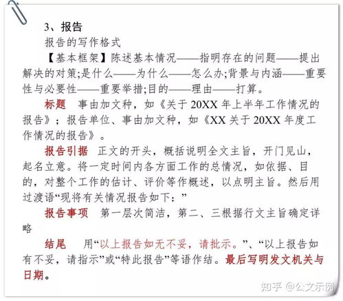 订婚可以写房产吗怎么写(写好的订婚书范本)