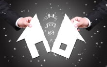 房产公证了怎么分割出来(房产公证了怎么分割出来呢)