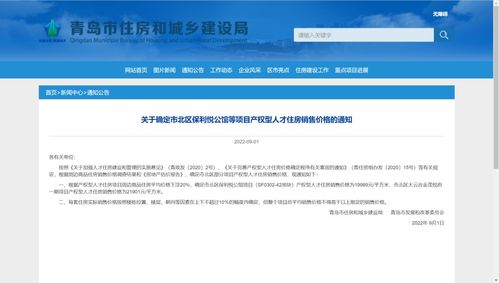 山东房产怎么缴税费用的(山东房产怎么缴税费用的呢)