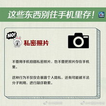 怎么拍摄房产信息照片呢(怎样拍房产证照片安全)