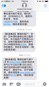 房产过户短信验证怎么弄(房产过户短信验证怎么弄出来)