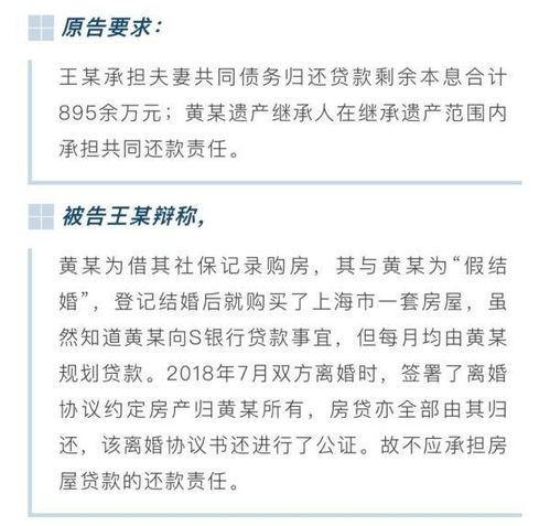 房产授权老婆卖房怎么办(房产授权老婆卖房怎么办手续)