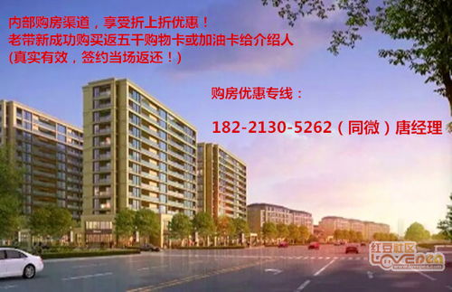 安吉启瑞房产怎么样(安吉启翔酒店管理有限公司)