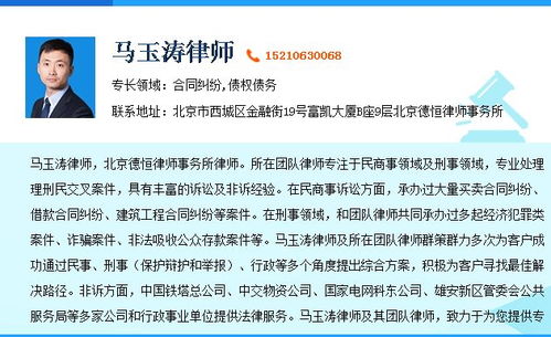 不把房产过户给你怎么办(不把房产过户给你怎么办手续)