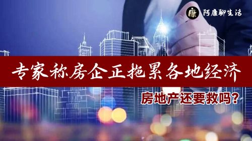 怎么才能成为房产专家(怎么才能成为房产专家呢)