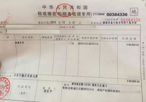 房子丢失怎么卖房产证(房子丢失怎么卖房产证呢)
