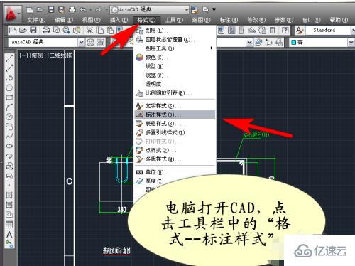房产尺寸标注特效怎么做(房产尺寸标注特效怎么做的)