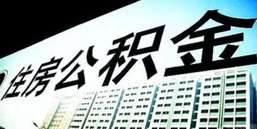 名下有房产可以怎么贷款(名下有房产怎么贷款比较容易)