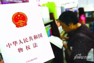 郑州房产权到期怎么办(郑州房产权到期怎么办理)