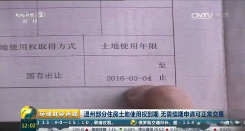 新房产证交税怎么交(新房产证要交多少税)