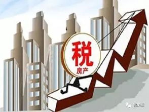 交完贷款房产税怎么退税(贷款房退税去哪里退)