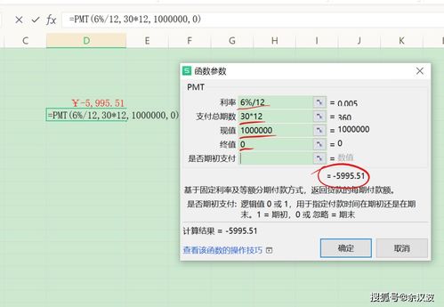 房产每月租金怎么计算(房子月租金怎么算)