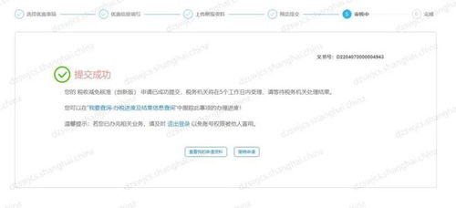 租房怎么交房产土地税(租的房子怎么缴纳土地使用税如何计算)