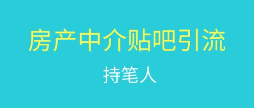瑞雪房产中介怎么样(瑞雪房产中介怎么样知乎)