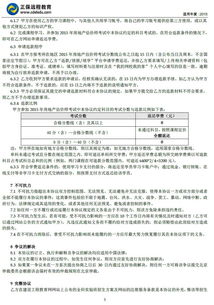 个人房产评估怎么做的(个人房产评估报告模板)