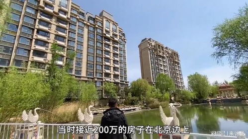 燕京房产现状怎么样(燕京房产现状怎么样啊)
