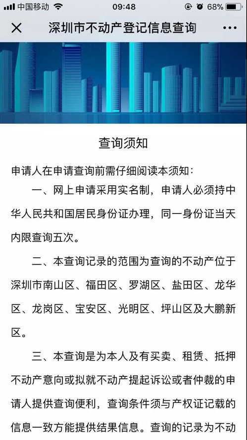 无锡无房产证明怎么打印(无锡无房产证明怎么打印的)