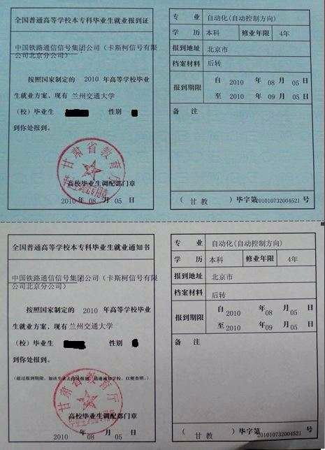 集体户房产查档怎么查(集体户口查询网上查询)