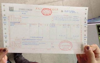 房产怎么开客户端发票(房产局开发票)