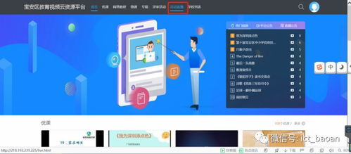 直播背景房产怎么做的(直播背景房产怎么做的呢)