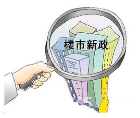 退房产定金怎么收费的呀(房产退定金流程)