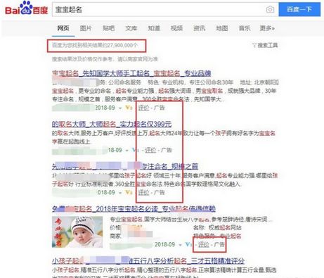 抖音房产名称怎么取名好(抖音房产名字大全取名)