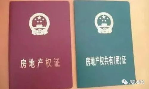 无房产证怎么追债买房(没房产证怎样起诉)