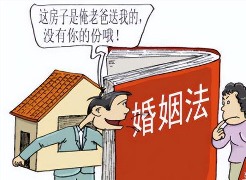 包工头的房产怎么分配(包工头的房产怎么分配比较合理)