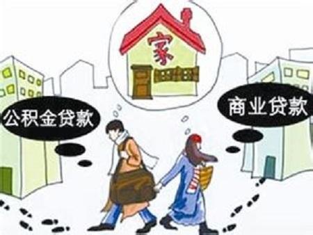 抵押房产怎么贷款最划算(抵押房子贷款怎么贷和按揭哪样划算)