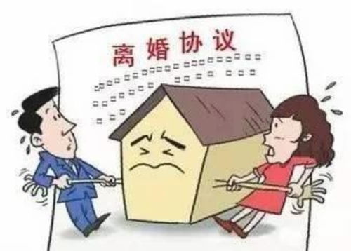 婚内房产避险怎么算的啊(怎样规避婚内财产风险)