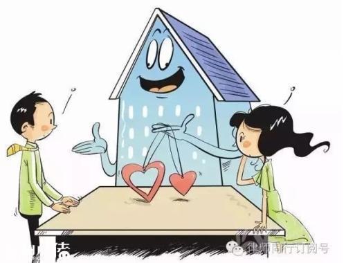 夫妻间房产怎么算的(夫妻之间房产)